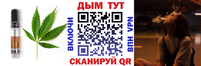 Еда ТГК марихуана  Кашира 