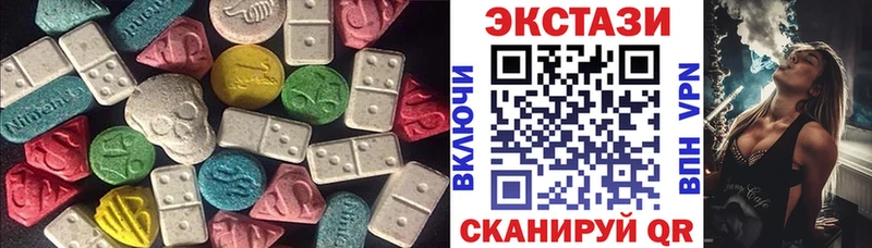 Экстази VHQ  Кашира 