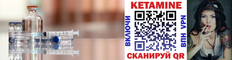 Кетамин VHQ  Кашира 