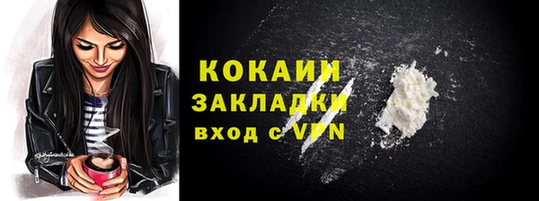 амфетамин Володарск