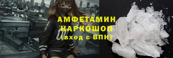 бошки Верхнеуральск
