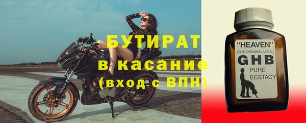 COCAINE Верхний Тагил