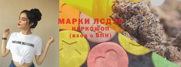 амфетамин Володарск