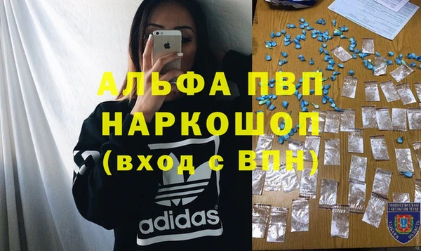 МДМА Верея