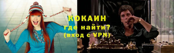 COCAINE Верхний Тагил