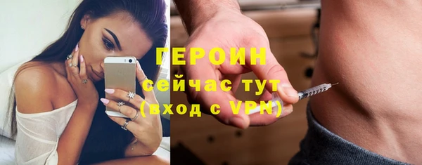 марки nbome Волоколамск
