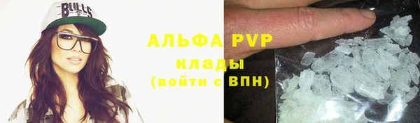 спайс Волосово