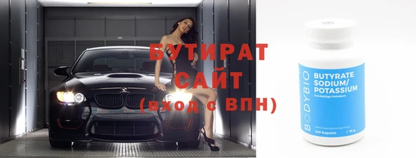 спайс Волосово
