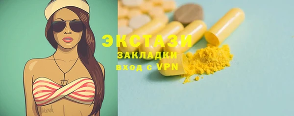 амф Бронницы