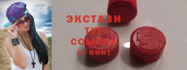 бошки Верхнеуральск