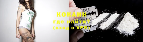COCAINE Верхний Тагил