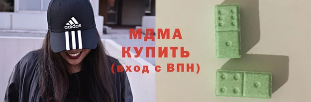 МДМА Верея