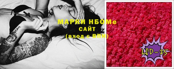COCAINE Верхний Тагил