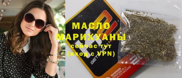 амфетамин Володарск