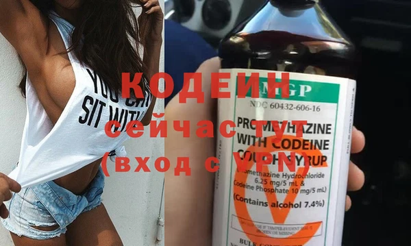 марки nbome Волоколамск