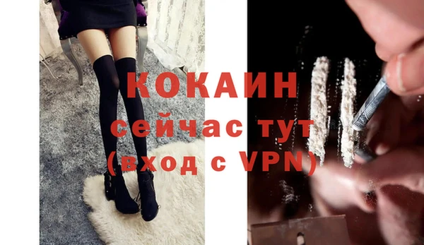 спайс Волосово