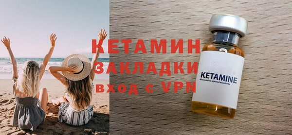 спайс Волосово