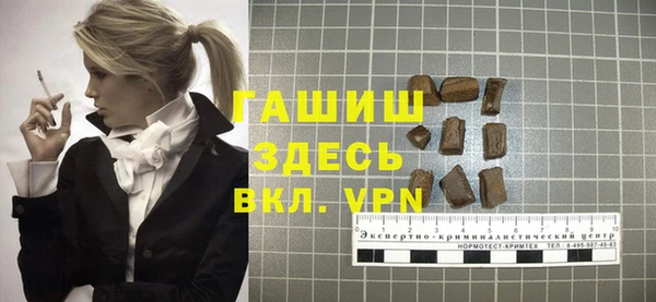 бошки Верхнеуральск