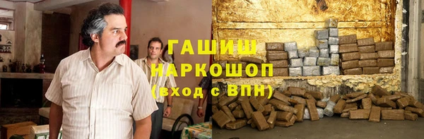 бошки Верхнеуральск