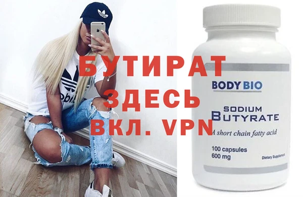 амфетамин Володарск