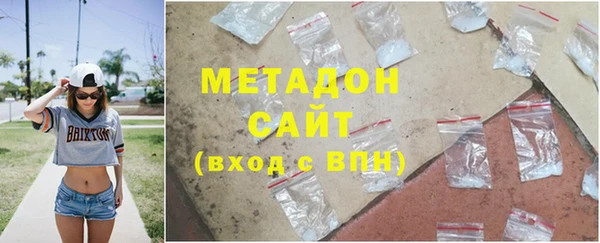 марки nbome Волоколамск