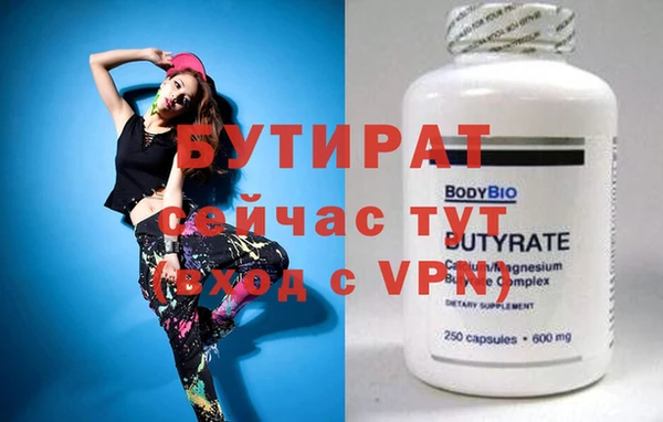марки nbome Волоколамск