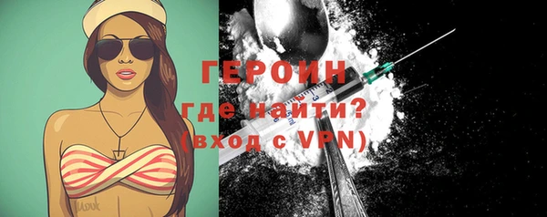 спайс Волосово