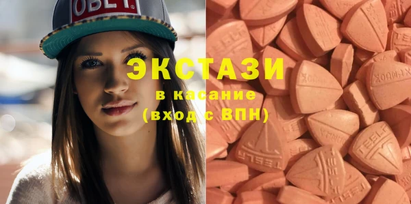 бошки Верхнеуральск