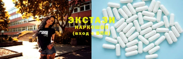марки nbome Волоколамск