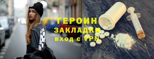 марки nbome Волоколамск