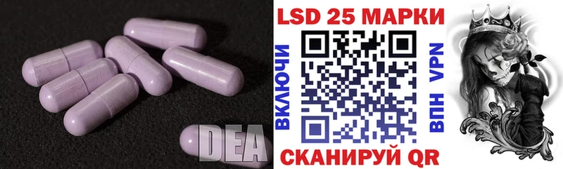 сайты даркнета официальный сайт  Кашира  Лсд 25 экстази ecstasy 