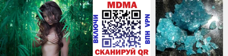 MDMA crystal  где купить наркотик  Кашира 