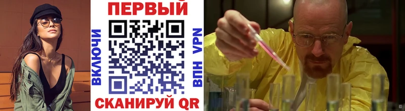 МЕТАМФЕТАМИН Декстрометамфетамин 99.9%  ссылка на мегу как зайти  Кашира 