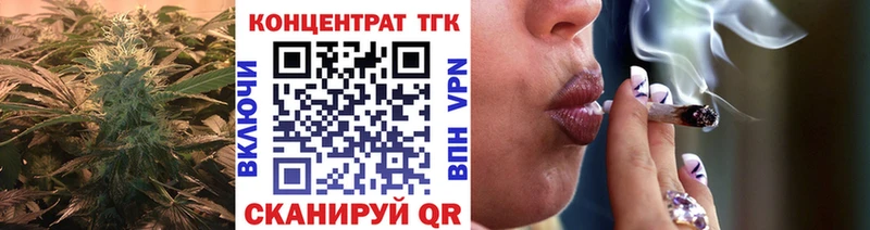 ТГК вейп цена Кашира